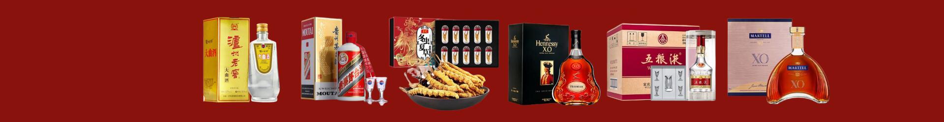 东山区德宝烟酒经营部