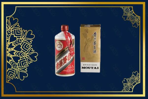 高价求购：东山区茅台巽风酒回收吗？