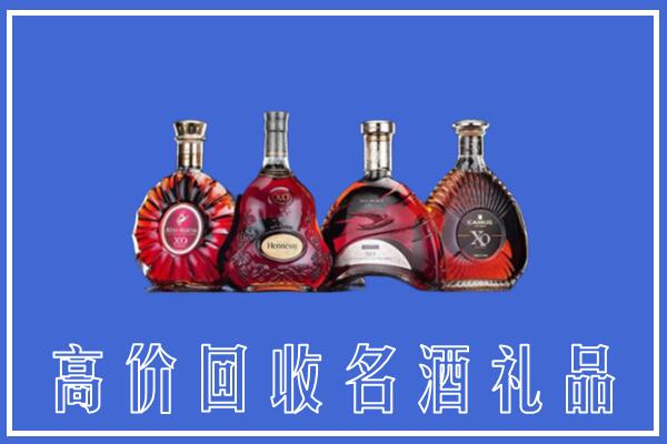 东山区回收洋酒