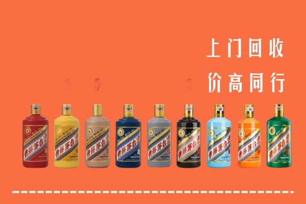 东山区回收茅台酒