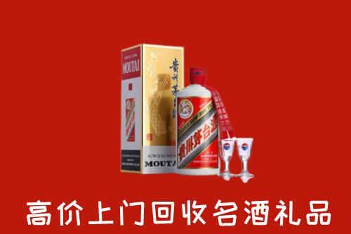 东山区回收茅台酒
