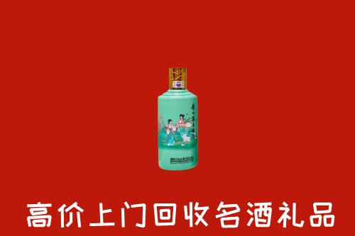 东山区回收节气茅台酒