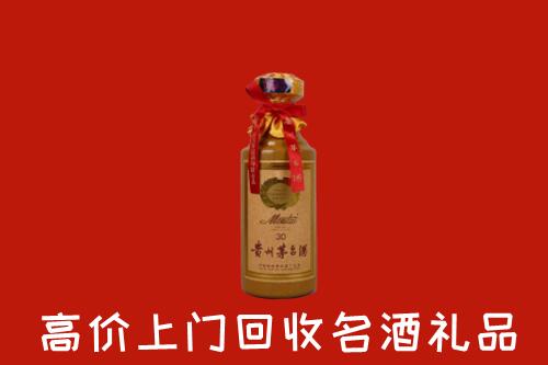 东山区回收30年茅台酒