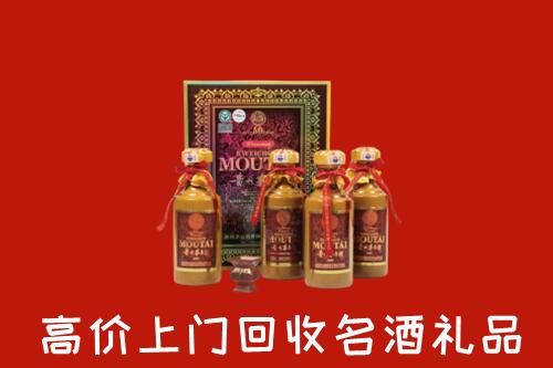东山区回收50年茅台酒