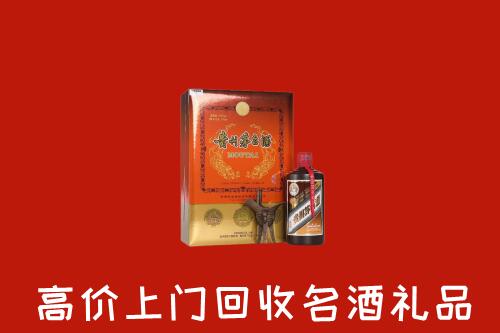 东山区回收贵宾特制茅台酒