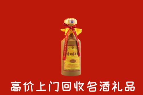东山区回收茅台酒