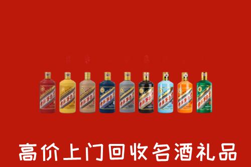 收购行情：东山区回收纪念茅台酒