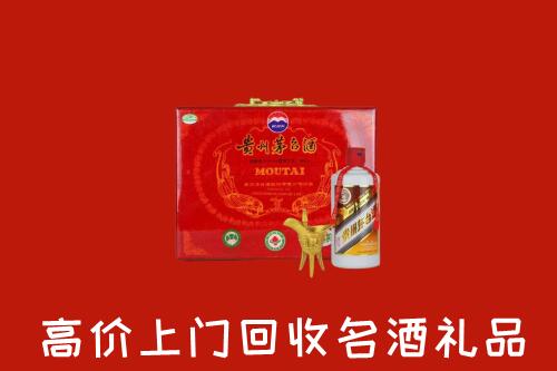 东山区回收茅台酒瓶