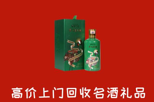 收购行情：东山区回收出口茅台酒